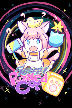 Super Puzzle Cat