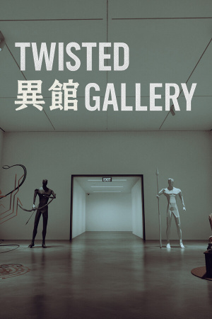 Twisted Gallery