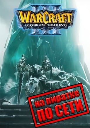 WarCraft 3: The Frozen Throne 1.26a (Irina Bot)